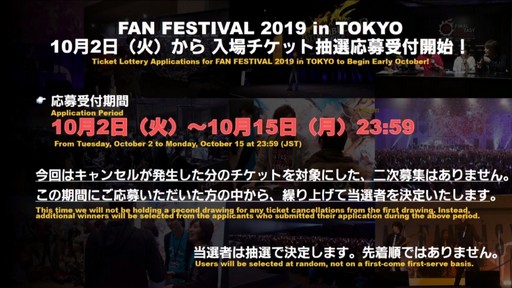 ꡼ No.023 | TGS 2018ϡFFXIVץѥå4.45ǼֶǤϥ쥫ԥ塼ԡפΥƥҲԤ줿ֵP in ĥפݡ