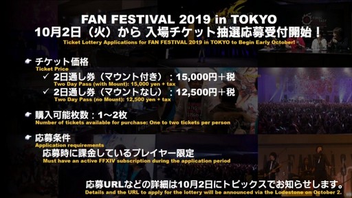 ꡼ No.024 | TGS 2018ϡFFXIVץѥå4.45ǼֶǤϥ쥫ԥ塼ԡפΥƥҲԤ줿ֵP in ĥפݡ