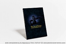 画像ギャラリー No.006のサムネイル画像 / 「FFXIV」拡張パッケージ「漆黒のヴィランズ」の予約受付が本日スタート。予約特典には便利なアイテムや早期アクセス権が付属