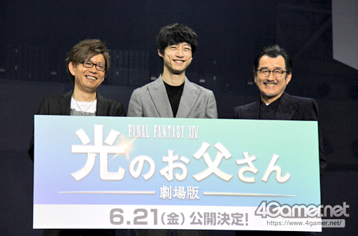 ꡼ No.005Υͥ / ַ FFXIV Τ㤵פȯɽݡȡ2ͤFF꡼ե