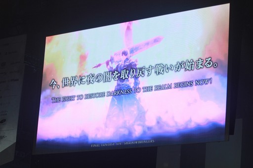 ꡼ No.004 | FFXIV եեƥХ in ״ĴֱݡȡּΥ󥺡פǤȤʤפԻԡ֥ꥹꥦפλѤ