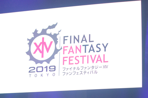 Ffxiv ファンフェスティバル In 東京 基調講演をレポート 漆黒のヴィランズ での舞台となる 第一世界 の都市 クリスタリウム の姿も