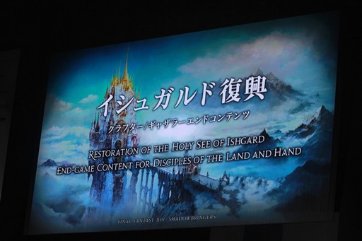 ꡼ No.119 | FFXIV եեƥХ in ״ĴֱݡȡּΥ󥺡פǤȤʤפԻԡ֥ꥹꥦפλѤ