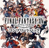 ꡼ No.002Υͥ / FFXIVΥ󥺡ȯľǰ»ܡ627ޤǡ֥ѥåפֹϡΥ٥졼פʤɤ60󥪥դ