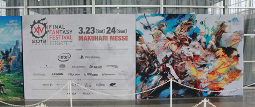 ꡼ No.001Υͥ / ֥ꥹꥦפϤƺ줿FFXIV եեƥХ in פΡֳȯѥͥפ䥢ƥӥƥʤɤޤȤƤϤ