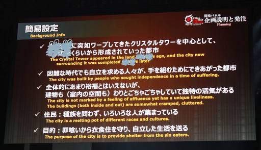 ꡼ No.019 | ֥ꥹꥦפϤƺ줿FFXIV եեƥХ in פΡֳȯѥͥפ䥢ƥӥƥʤɤޤȤƤϤ