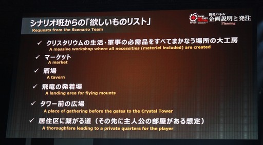 ꡼ No.020 | ֥ꥹꥦפϤƺ줿FFXIV եեƥХ in פΡֳȯѥͥפ䥢ƥӥƥʤɤޤȤƤϤ