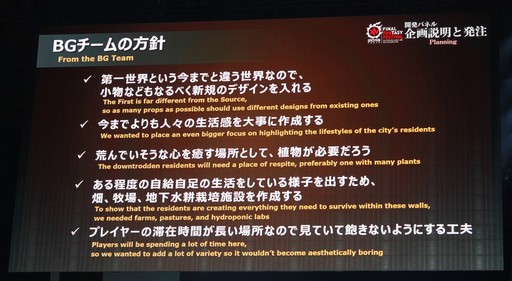 ꡼ No.021 | ֥ꥹꥦפϤƺ줿FFXIV եեƥХ in פΡֳȯѥͥפ䥢ƥӥƥʤɤޤȤƤϤ