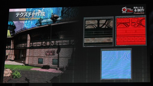 ꡼ No.061 | ֥ꥹꥦפϤƺ줿FFXIV եեƥХ in פΡֳȯѥͥפ䥢ƥӥƥʤɤޤȤƤϤ