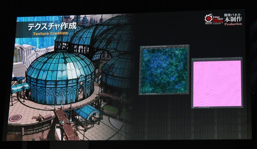 ꡼ No.062 | ֥ꥹꥦפϤƺ줿FFXIV եեƥХ in פΡֳȯѥͥפ䥢ƥӥƥʤɤޤȤƤϤ