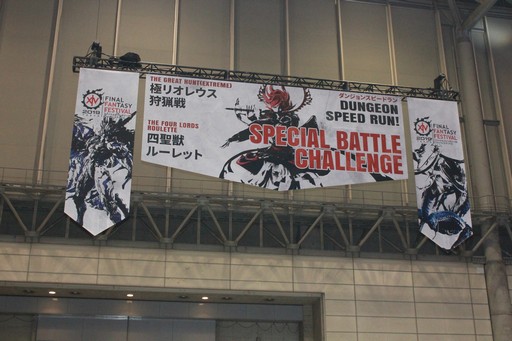 ꡼ No.115Υͥ / ֥ꥹꥦפϤƺ줿FFXIV եեƥХ in פΡֳȯѥͥפ䥢ƥӥƥʤɤޤȤƤϤ