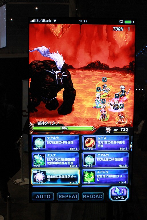 ꡼ No.120Υͥ / ֥ꥹꥦפϤƺ줿FFXIV եեƥХ in פΡֳȯѥͥפ䥢ƥӥƥʤɤޤȤƤϤ