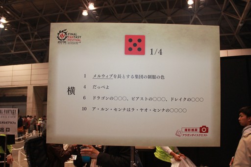 ꡼ No.123Υͥ / ֥ꥹꥦפϤƺ줿FFXIV եեƥХ in פΡֳȯѥͥפ䥢ƥӥƥʤɤޤȤƤϤ