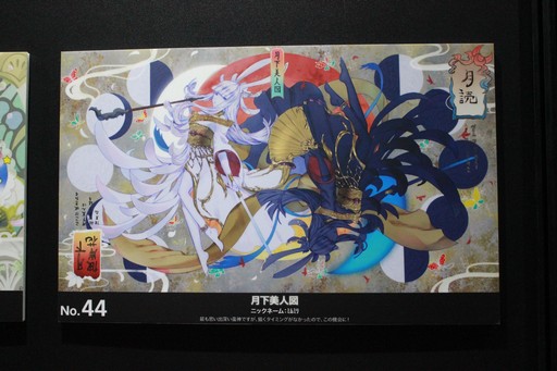 ꡼ No.134Υͥ / ֥ꥹꥦפϤƺ줿FFXIV եեƥХ in פΡֳȯѥͥפ䥢ƥӥƥʤɤޤȤƤϤ