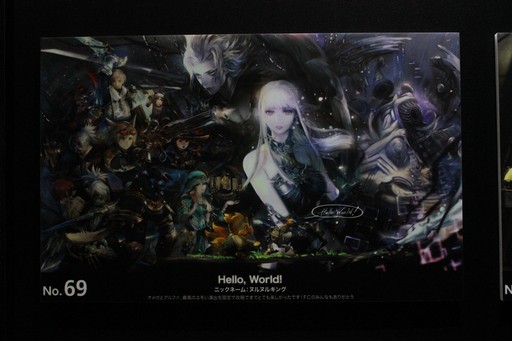 ꡼ No.135Υͥ / ֥ꥹꥦפϤƺ줿FFXIV եեƥХ in פΡֳȯѥͥפ䥢ƥӥƥʤɤޤȤƤϤ