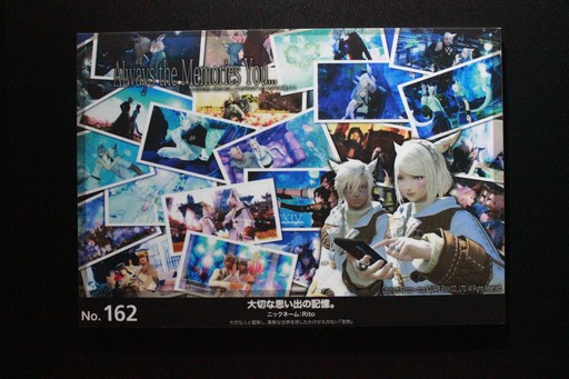 ꡼ No.136Υͥ / ֥ꥹꥦפϤƺ줿FFXIV եեƥХ in פΡֳȯѥͥפ䥢ƥӥƥʤɤޤȤƤϤ