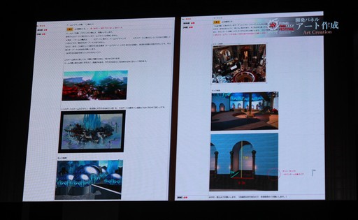 ꡼ No.147 | ֥ꥹꥦפϤƺ줿FFXIV եեƥХ in פΡֳȯѥͥפ䥢ƥӥƥʤɤޤȤƤϤ