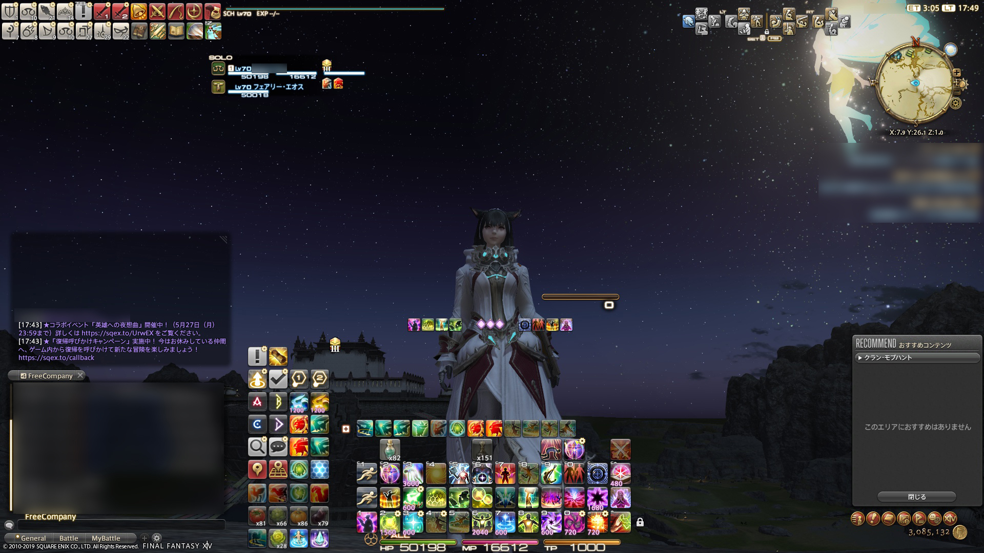 画像集 008 Ffxiv は短時間でも遊べるmmorpgだ 気になっているけどmmorpgだからと迷っている人に向けて そう言える理由を挙げてみよう