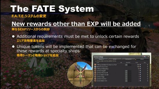 バトルシステムの大きな変更が発表された 第51回ffxivプロデューサーレターlive をレポート