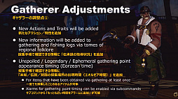 ꡼ No.016Υͥ / եƥξܺ٤䥮㥶顼եĴʤɡּΥ󥺡ץ꡼ľȤʤ52 FFXIVץǥ塼쥿LIVEפƤϤ