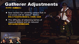 ꡼ No.017Υͥ / եƥξܺ٤䥮㥶顼եĴʤɡּΥ󥺡ץ꡼ľȤʤ52 FFXIVץǥ塼쥿LIVEפƤϤ