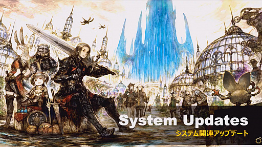 ꡼ No.026Υͥ / եƥξܺ٤䥮㥶顼եĴʤɡּΥ󥺡ץ꡼ľȤʤ52 FFXIVץǥ塼쥿LIVEפƤϤ