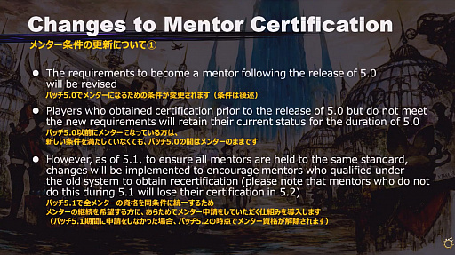 ꡼ No.047Υͥ / եƥξܺ٤䥮㥶顼եĴʤɡּΥ󥺡ץ꡼ľȤʤ52 FFXIVץǥ塼쥿LIVEפƤϤ