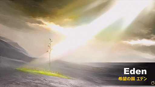 ꡼ No.049Υͥ / եƥξܺ٤䥮㥶顼եĴʤɡּΥ󥺡ץ꡼ľȤʤ52 FFXIVץǥ塼쥿LIVEפƤϤ