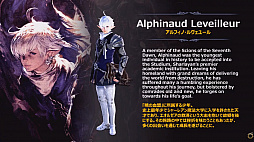 ꡼ No.056Υͥ / եƥξܺ٤䥮㥶顼եĴʤɡּΥ󥺡ץ꡼ľȤʤ52 FFXIVץǥ塼쥿LIVEפƤϤ