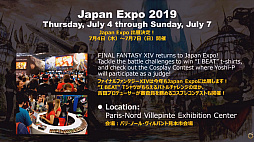 ꡼ No.074Υͥ / եƥξܺ٤䥮㥶顼եĴʤɡּΥ󥺡ץ꡼ľȤʤ52 FFXIVץǥ塼쥿LIVEפƤϤ