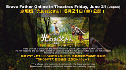 ꡼ No.075Υͥ / եƥξܺ٤䥮㥶顼եĴʤɡּΥ󥺡ץ꡼ľȤʤ52 FFXIVץǥ塼쥿LIVEפƤϤ