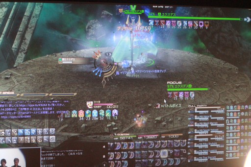 画像ギャラリー No.006のサムネイル画像 / 吉Pが映画館でオメガ零式の4層ボスと3連戦! 「『劇場版FFXIV 光のお父さん』+出張吉P散歩in日比谷」をレポート