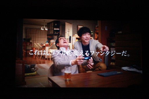 画像ギャラリー No.016のサムネイル画像 / 吉Pが映画館でオメガ零式の4層ボスと3連戦! 「『劇場版FFXIV 光のお父さん』+出張吉P散歩in日比谷」をレポート