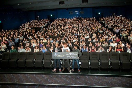 画像ギャラリー No.024のサムネイル画像 / 吉Pが映画館でオメガ零式の4層ボスと3連戦! 「『劇場版FFXIV 光のお父さん』+出張吉P散歩in日比谷」をレポート