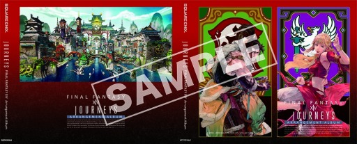 ꡼ No.001 | FFXIVפθ󥸥Х3ơJourneys:FINAL FANTASY XIV Arrangement Albumפȯ