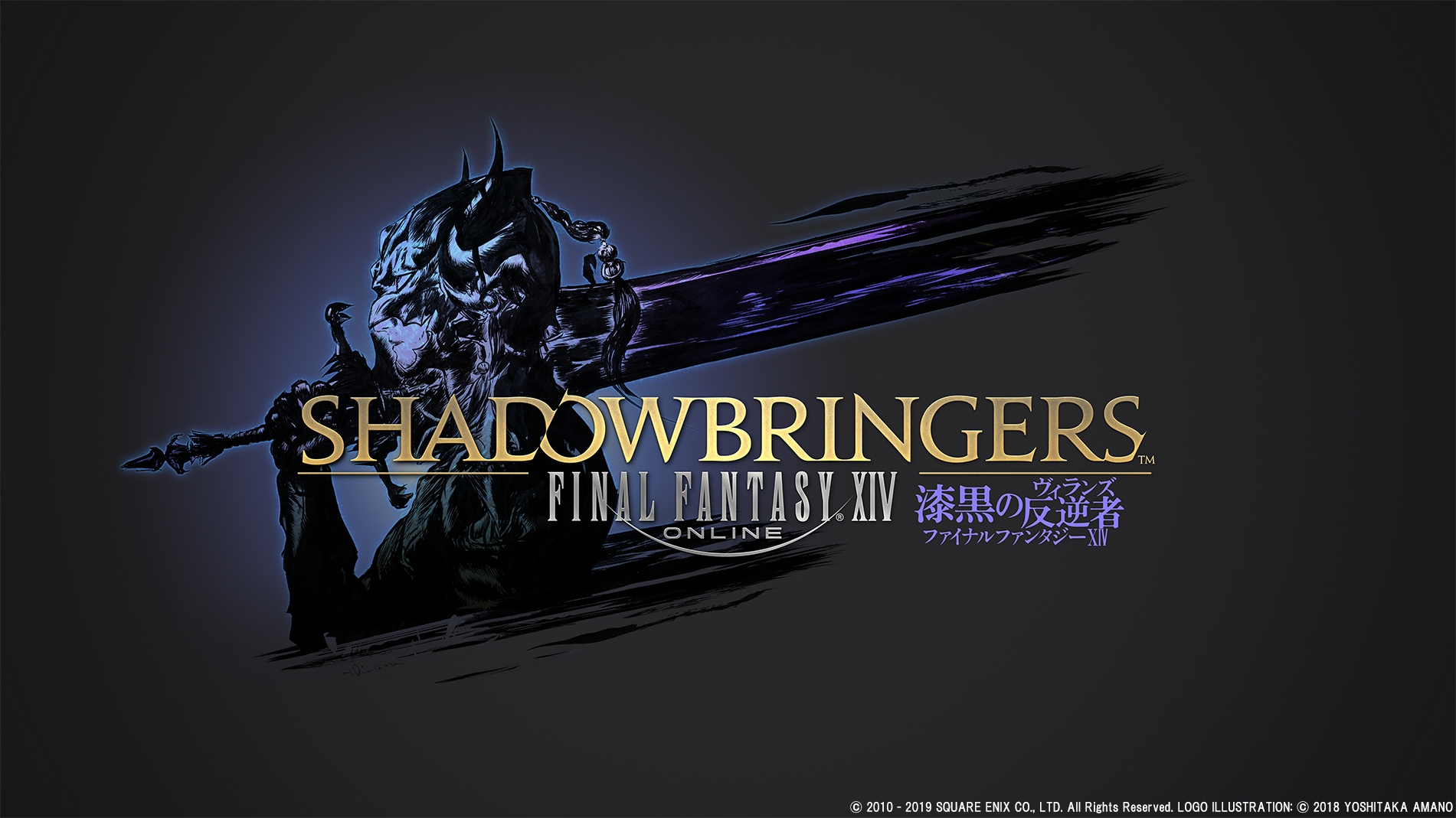 画像集 006 Ffxiv 中村悠一さんによる パッチノート朗読会 の詳細情報が
