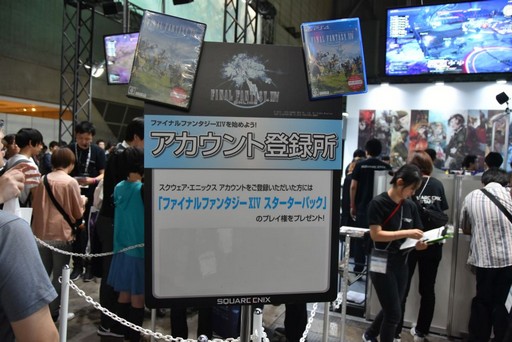 ꡼ No.008Υͥ / TGS 2019ϡ֥եʥե󥿥XIVץ֡Ҳ𡣲ǥȤȥѥåΥץ쥼Ȥ