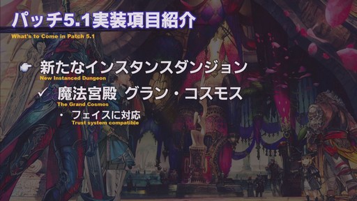 ꡼ No.008 | TGS 2019ϡYoRHa:Dark Apocalypse׾ΰ줿FFXIVפΡ54ץǥ塼쥿LIVEפݡ