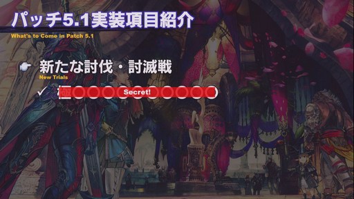 ꡼ No.011 | TGS 2019ϡYoRHa:Dark Apocalypse׾ΰ줿FFXIVפΡ54ץǥ塼쥿LIVEפݡ