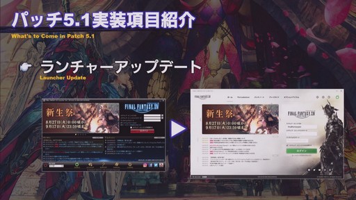 ꡼ No.018 | TGS 2019ϡYoRHa:Dark Apocalypse׾ΰ줿FFXIVפΡ54ץǥ塼쥿LIVEפݡ