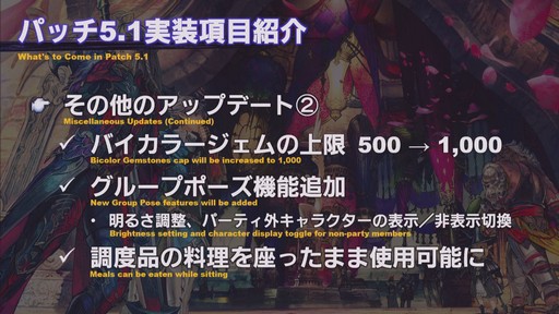 ꡼ No.020 | TGS 2019ϡYoRHa:Dark Apocalypse׾ΰ줿FFXIVפΡ54ץǥ塼쥿LIVEפݡ