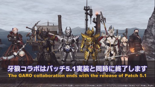 ꡼ No.022 | TGS 2019ϡYoRHa:Dark Apocalypse׾ΰ줿FFXIVפΡ54ץǥ塼쥿LIVEפݡ