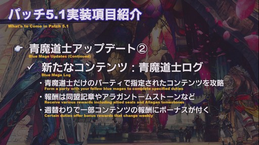 ꡼ No.024 | TGS 2019ϡYoRHa:Dark Apocalypse׾ΰ줿FFXIVפΡ54ץǥ塼쥿LIVEפݡ