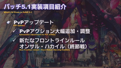 ꡼ No.025 | TGS 2019ϡYoRHa:Dark Apocalypse׾ΰ줿FFXIVפΡ54ץǥ塼쥿LIVEפݡ