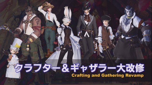 ꡼ No.027 | TGS 2019ϡYoRHa:Dark Apocalypse׾ΰ줿FFXIVפΡ54ץǥ塼쥿LIVEפݡ