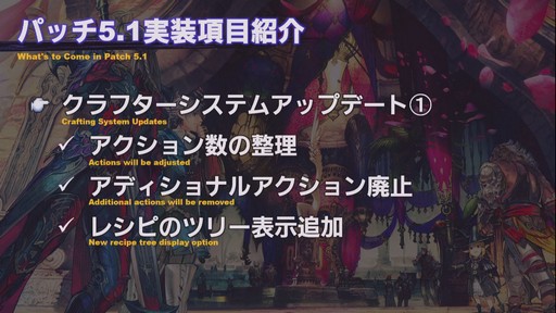 ꡼ No.029 | TGS 2019ϡYoRHa:Dark Apocalypse׾ΰ줿FFXIVפΡ54ץǥ塼쥿LIVEפݡ