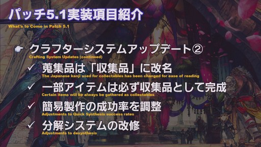 ꡼ No.030 | TGS 2019ϡYoRHa:Dark Apocalypse׾ΰ줿FFXIVפΡ54ץǥ塼쥿LIVEפݡ