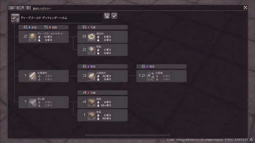 ꡼ No.031 | TGS 2019ϡYoRHa:Dark Apocalypse׾ΰ줿FFXIVפΡ54ץǥ塼쥿LIVEפݡ