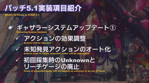 ꡼ No.032 | TGS 2019ϡYoRHa:Dark Apocalypse׾ΰ줿FFXIVפΡ54ץǥ塼쥿LIVEפݡ