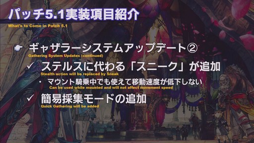 ꡼ No.033 | TGS 2019ϡYoRHa:Dark Apocalypse׾ΰ줿FFXIVפΡ54ץǥ塼쥿LIVEפݡ